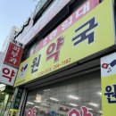 전영경안과의원 네이버블로그