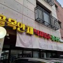 소로3-284 이미지