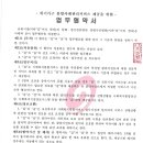 창평우리병원 이미지