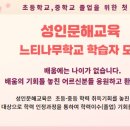 지혜반(초등5~6) 이미지