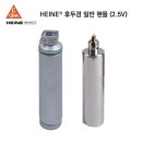 레링고