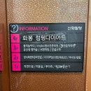 당사회센타초장집화봉점