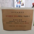 성서정형외과의원 이미지