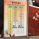 불막열삼 금곡화목점 | [금곡동 맛집] 대박스트한 막창&amp;삼겹살 맛집 [불막열삼]