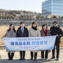 강서구의회 이미지