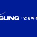세무법인인성 이미지