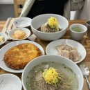 평양냉면 이미지