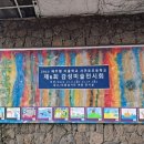 서귀포초등학교 이미지