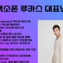 루카스뮤직학원