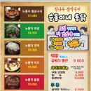 군산통닭 이미지