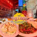 라운지목화 먹골점 이미지