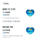 냠냠족발&보쌈 문래점 | 대연동 족발 보쌈 배달 맛집 돔베족발보쌈 본점 | 내돈내산 후기