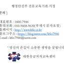 소성초등학교 이미지