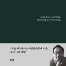 (주)25비87 비마이비