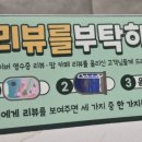 백두산감자탕,장국보쌈 | 늘찬애 쭈꾸미 낙지 보쌈 | 향남 맛집 추천 | 향남 쭈꾸미 | 향남 낙지 | 향남 보쌈