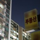 리가공인중개사사무소 이미지