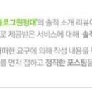 지에스(GS)25 하남대로점 이미지