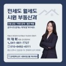 신금공인중개사사무소 네이버블로그
