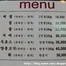 가야한우농장 이미지
