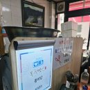 금장로 | 포기하기 전에 포장 추천! 옥천 풍미당 물쫄면 솔직 후기 + 주차 &amp; 꿀팁