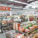충청할인마트