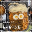 풍덕천로140번길 네이버블로그