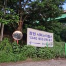 시영스타 | 창현 서희스타힐스 신축부지 방문. 남양주 마석역 아파트 1340세대 건축현장 임장기록