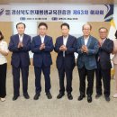 인재교육 이미지