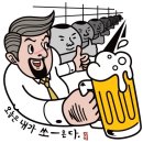 지리산한방병원 이미지