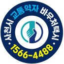 경상남도광역이동지원센터 이미지
