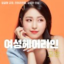 윤정헤어라인 - 중구 | 윤정헤어라인