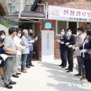 선창경로당 이미지