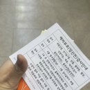 동안구보건소 | 동안구 보건소 산전검사 준비물 및 후기