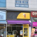 호반카센터 | 수원 원천동디저트맛집 수제미트파이 <카페밑> 방문 후기!