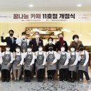 한국장애인복지일자리나눔