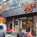 남동동로 64번길 네이버블로그