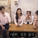틈만나면 금남시장 떡볶이 맛집 명가떡볶이 메뉴와 가격 알아보기