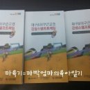 달성한일우호관 | 2015대구&amp;대구근교권 관광스탬프트레일☞달성한일우호관/녹동서원 다녀왔어요~