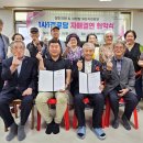 그린빌의원 인천일보