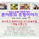 붓 조형물 이미지