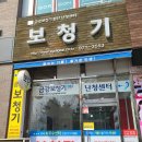 금강보청기 이미지