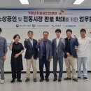 ㈜상인 이미지