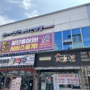 판타스틱코인노래연습장 대구율하점 이미지