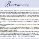 세종대성고등학교