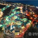 동해시-40 이미지