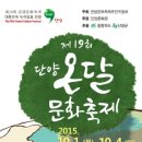 온달문화복지회관 주차장 이미지