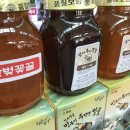 민두벌꿀 이미지