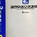 수원성모안과의원 이미지