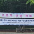 (주)동명종합건축 이미지