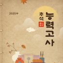 경기스마트고사거리 이미지